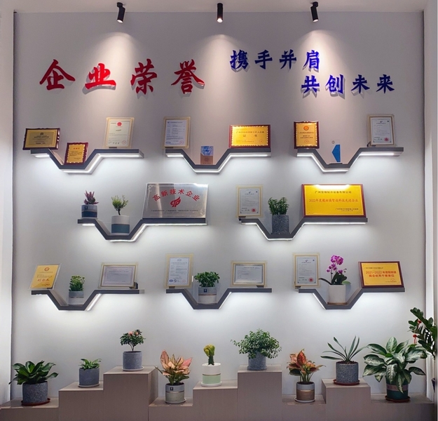 Guangzhou Snowfall Refrigeration Equipment Co., Ltd.