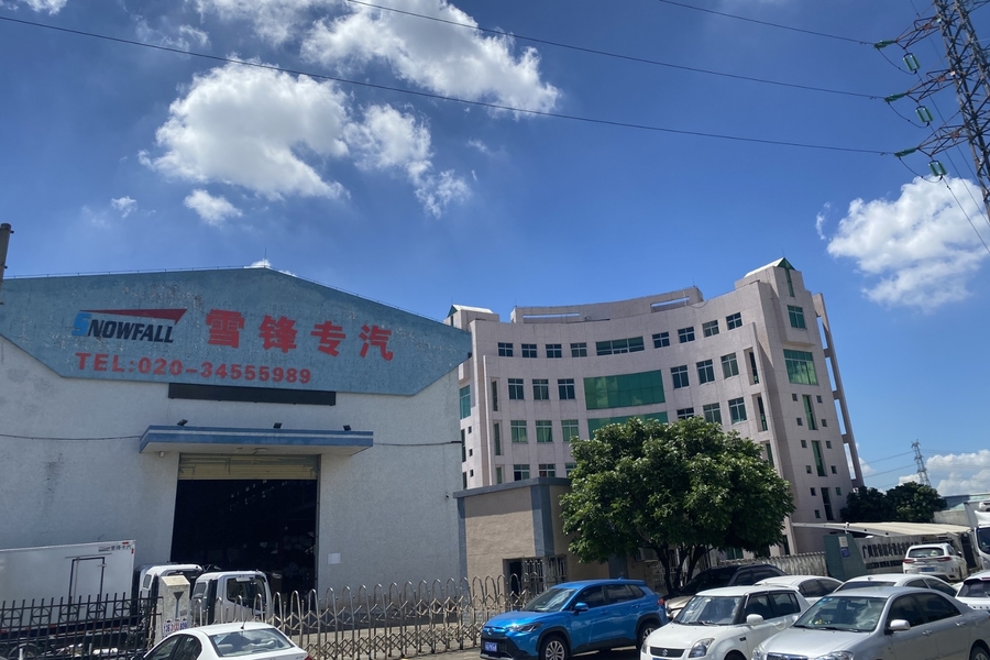 Guangzhou Snowfall Refrigeration Equipment Co., Ltd.